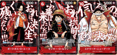 ONE PIECE "SUMMIT WAR POWER PACK" (SAIKYO JUMP LIMITED) PRE ORDER